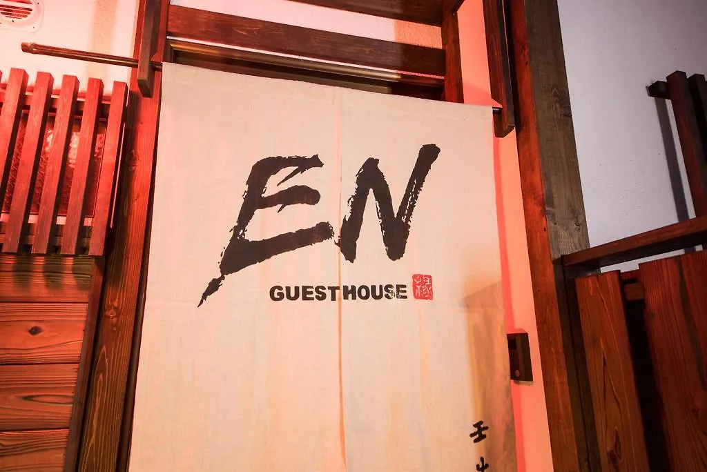 Guest House 