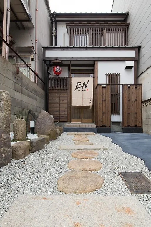 Guest House 