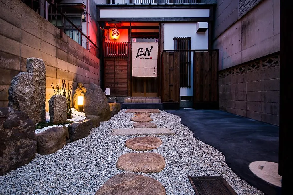 Guest House 